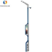 High Lumen al aire libre IP65 todo en un LED Solar Smart Street Light Pole